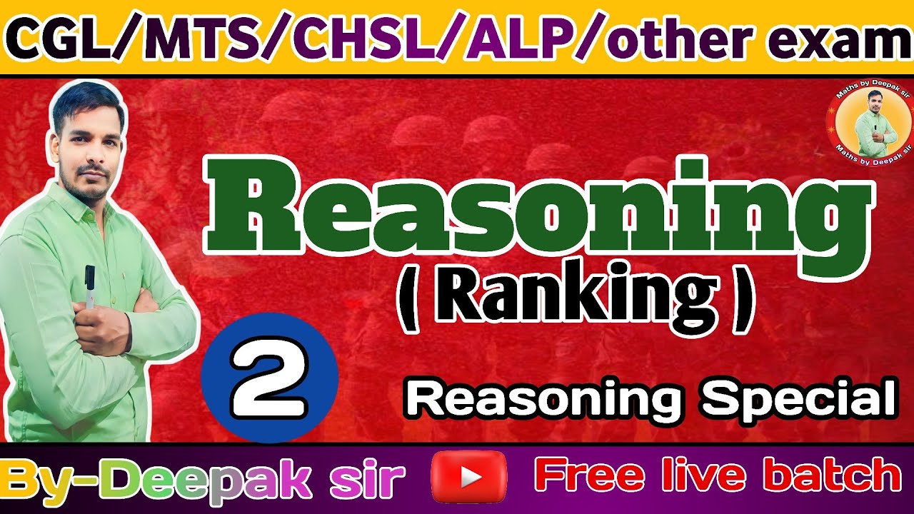 Ranking Reasoning tricks||Ranking class-02||Reasoning tricks||Ranking test reasoning by Deepak sir