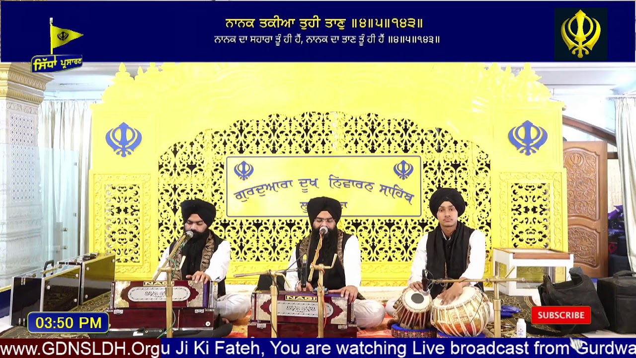 Gurdwara Dukh Niwaran Sahib Ludhiana Daily Live Stream