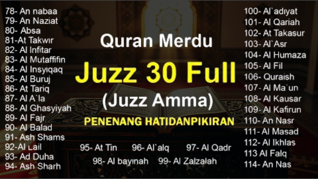 Murotal Al Quran Merdu Juz 30 (Juz Amma) - NEW beautiful Quran recitation | Alaa aqel #quran