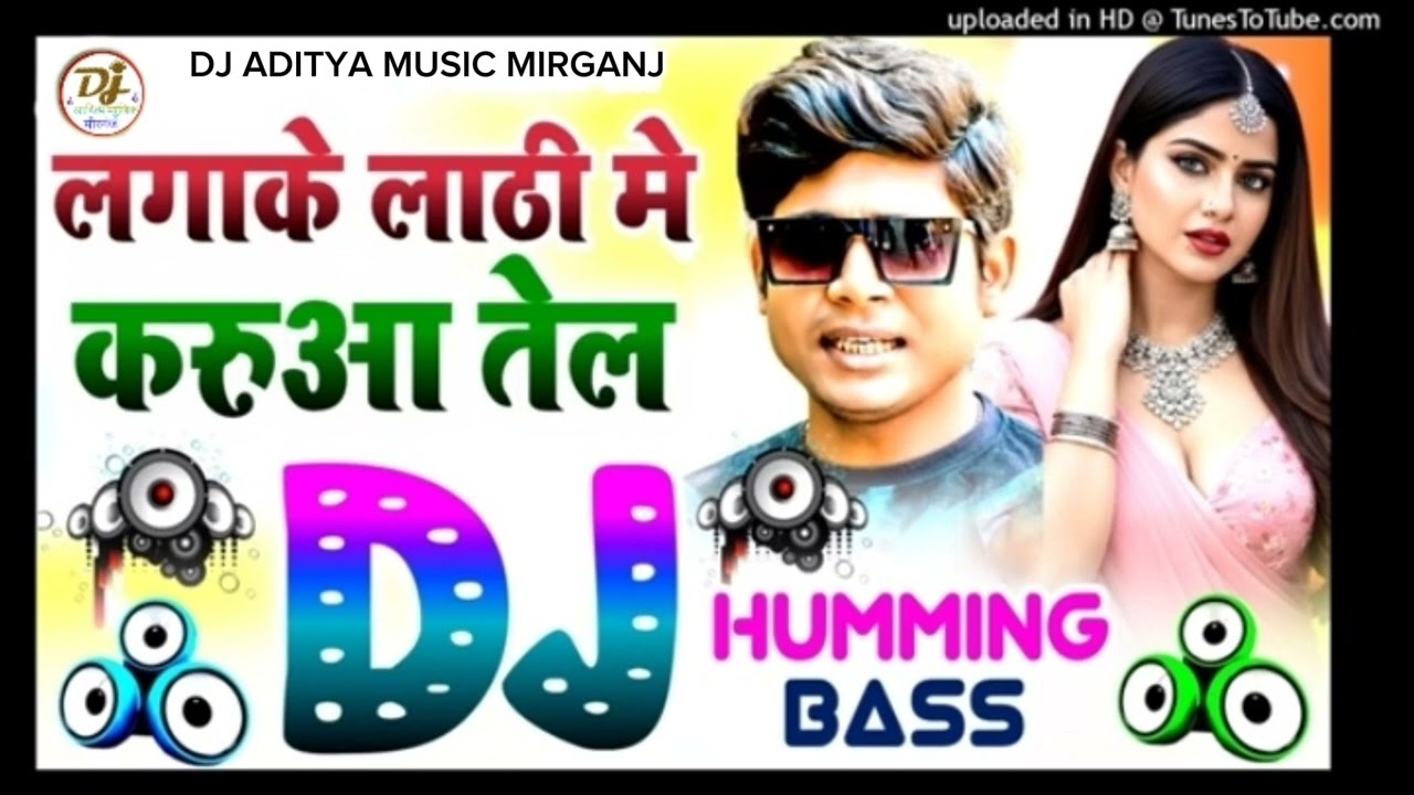 LAGAKE KE LATHI ME KARUAA TEL DJ ADITYA MUSIC MIRGANJ LIKE 👍 AND SUBSCRIBE ❤️