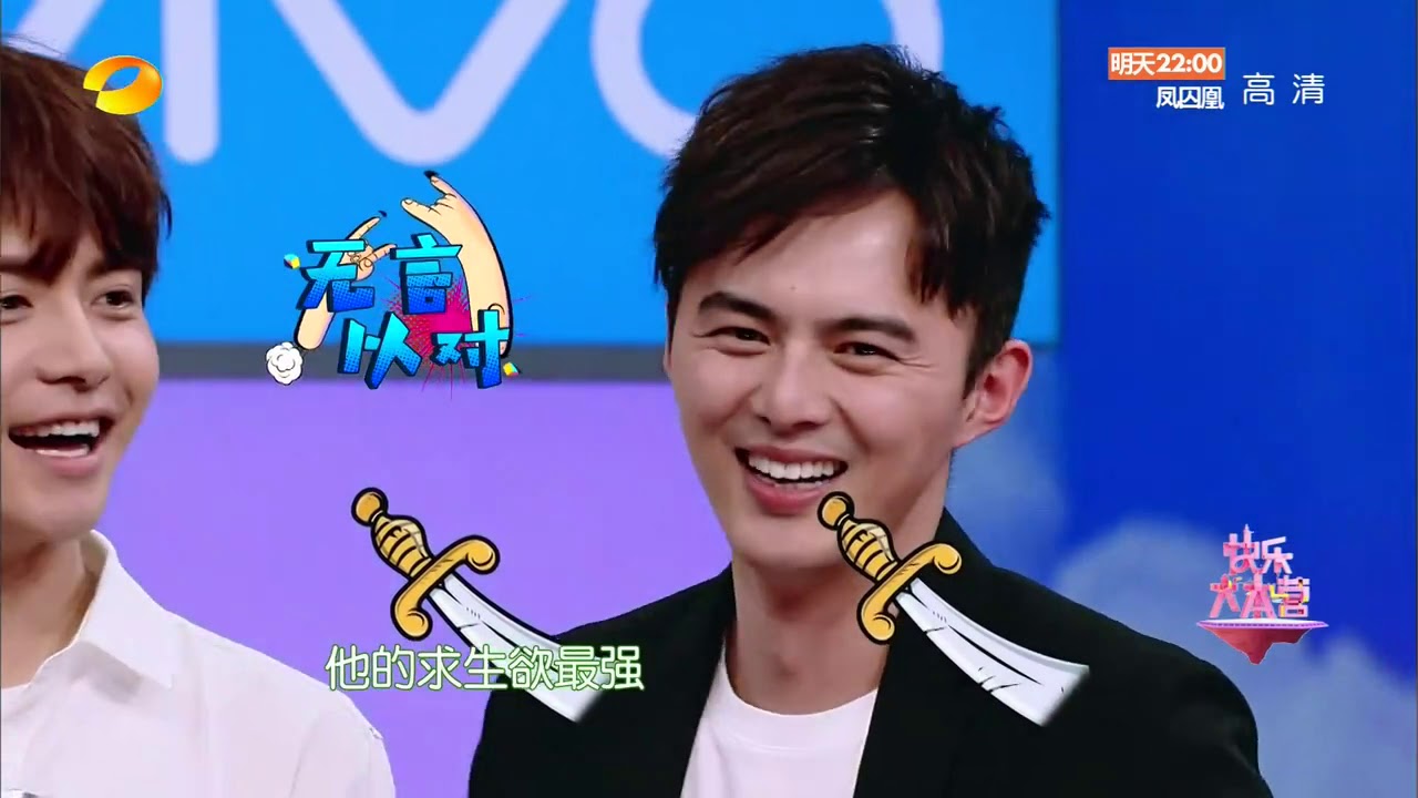 [快乐大本营]叶祖新cut：躺枪达人 &ldquo;字丑&rdquo;遭怼好扎心 Happy Camp|芒果TV会员频道