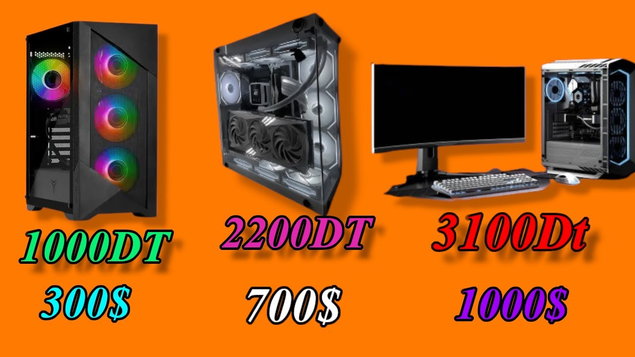 احسن بيسي في تونس لكل فئة سعرية 1000dt / 2000dt / 3000dt full setup best pc s 300$ 700$ 1100$