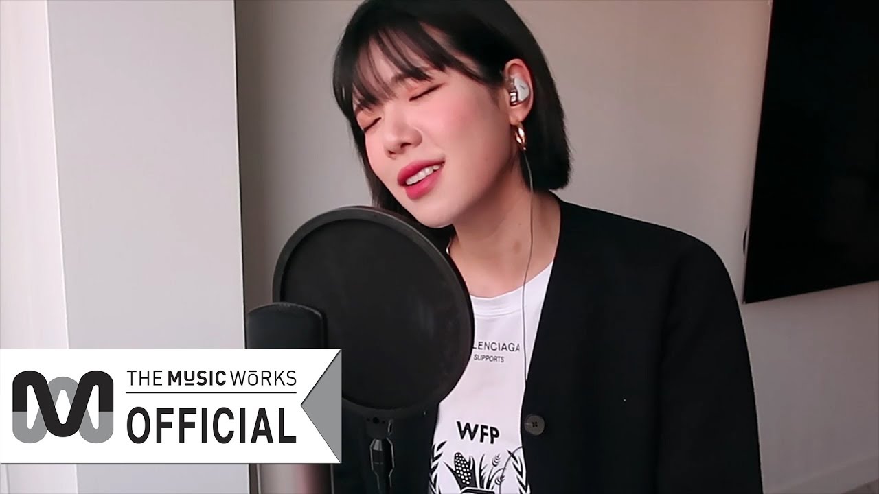 길구봉구(GB9) '있어줄래' Cover Project #3 미(MIIII)