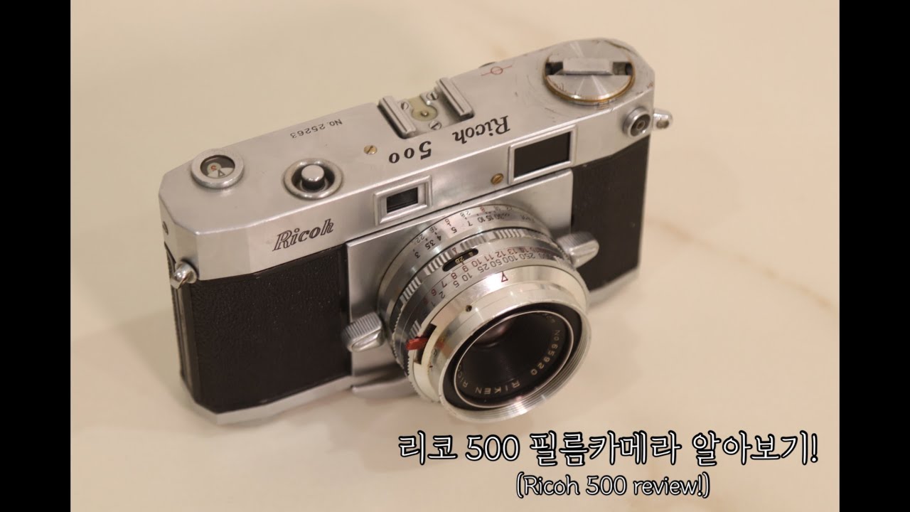 리코 500 RF 필름 카메라를 알아보아요.(Ricoh 500 film camera review!)