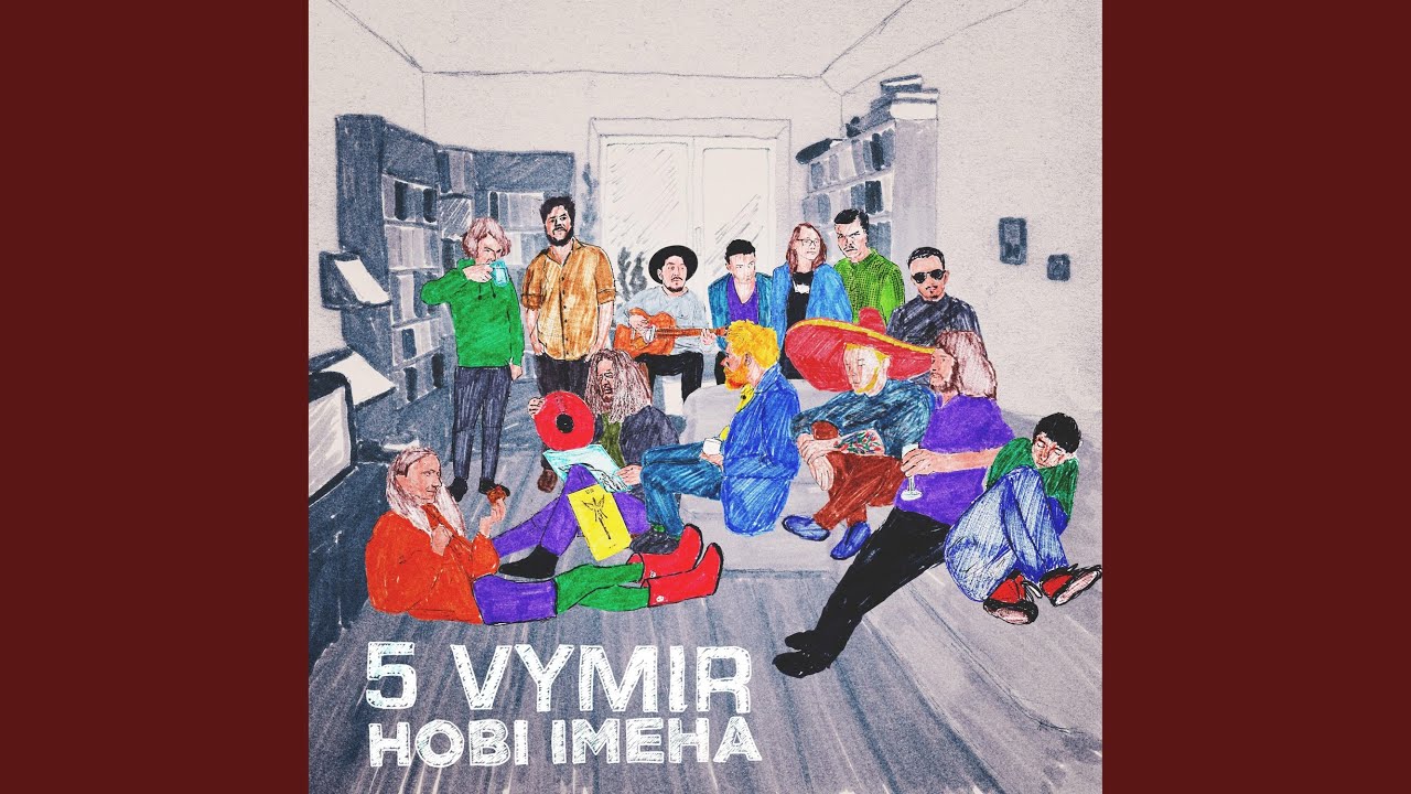 Шукаю день