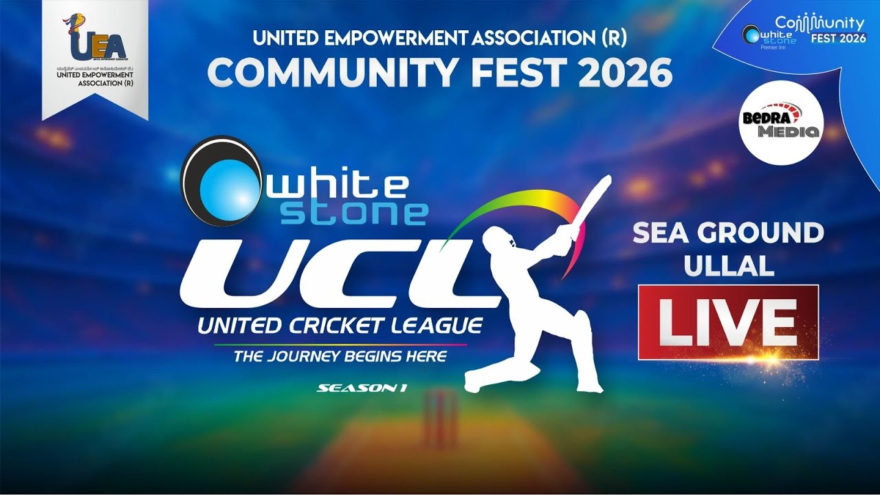 UNITED CRICKET LEAGUE || WHITE STONE UCL || UEA COMMUNITY FEST || SEA GROUND ULLAL || DAY 4