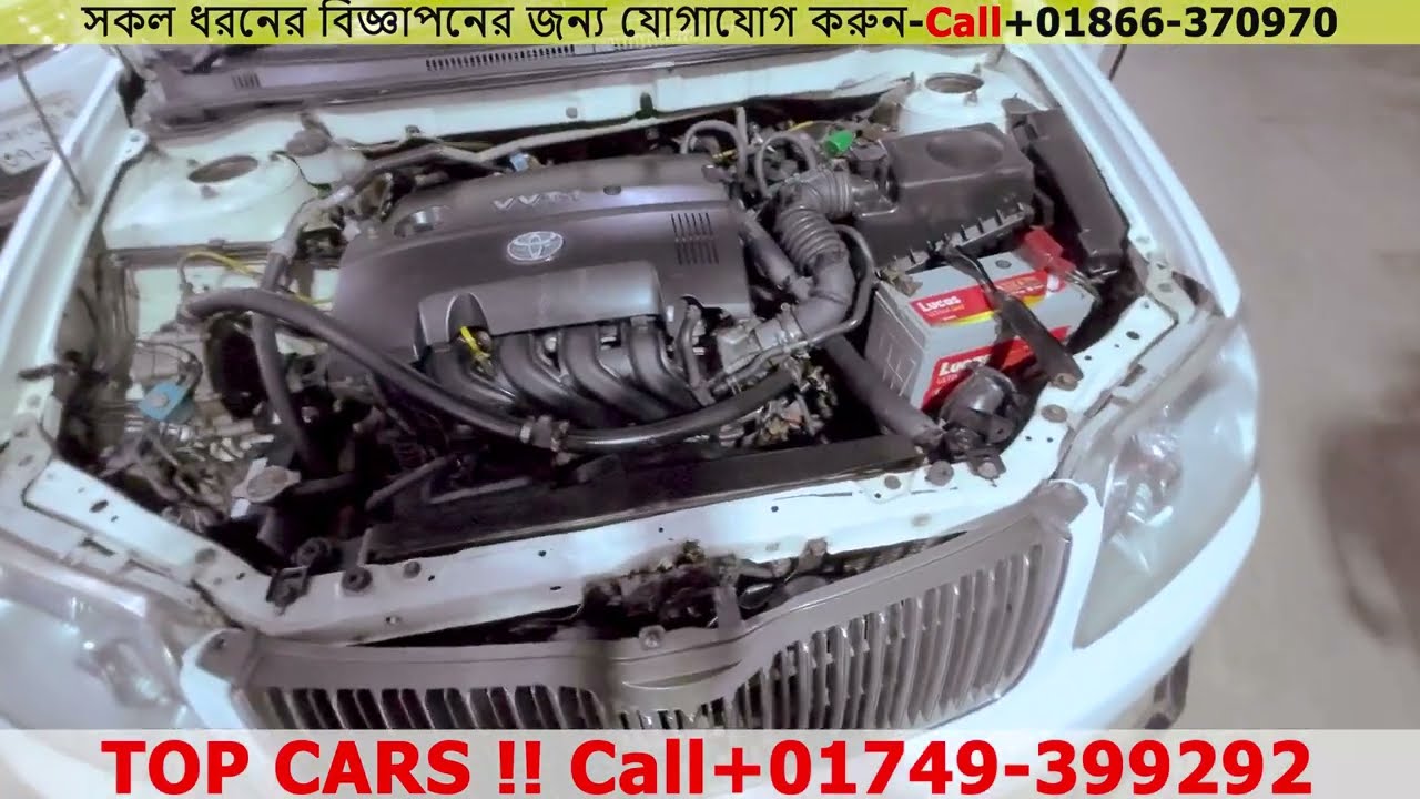 ১৩ লাখ টাকা থেকে শুরু করে ৩৩ লাখ টাকার গাড়ি ll Top Cars #Aronnoziacarsale #carsale #car 2024