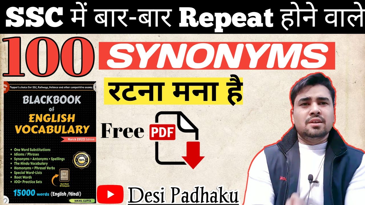 Black book of English vocabulary| #synonyms  #blackbookofenglishvocabulary | #cgl2024 #desipadhaku
