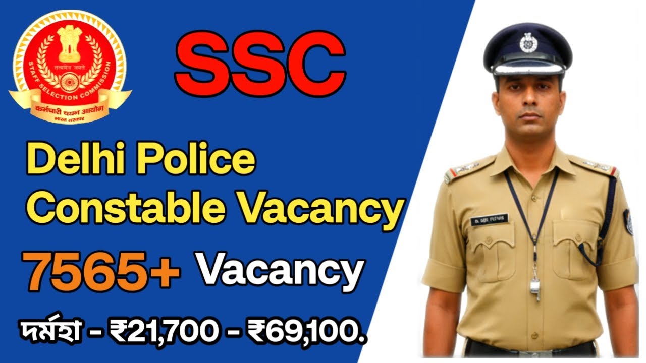 Delhi Police Constable Recruitment 2025|7565 Vacancy Full Notification Out|Apply Online& Eligibility