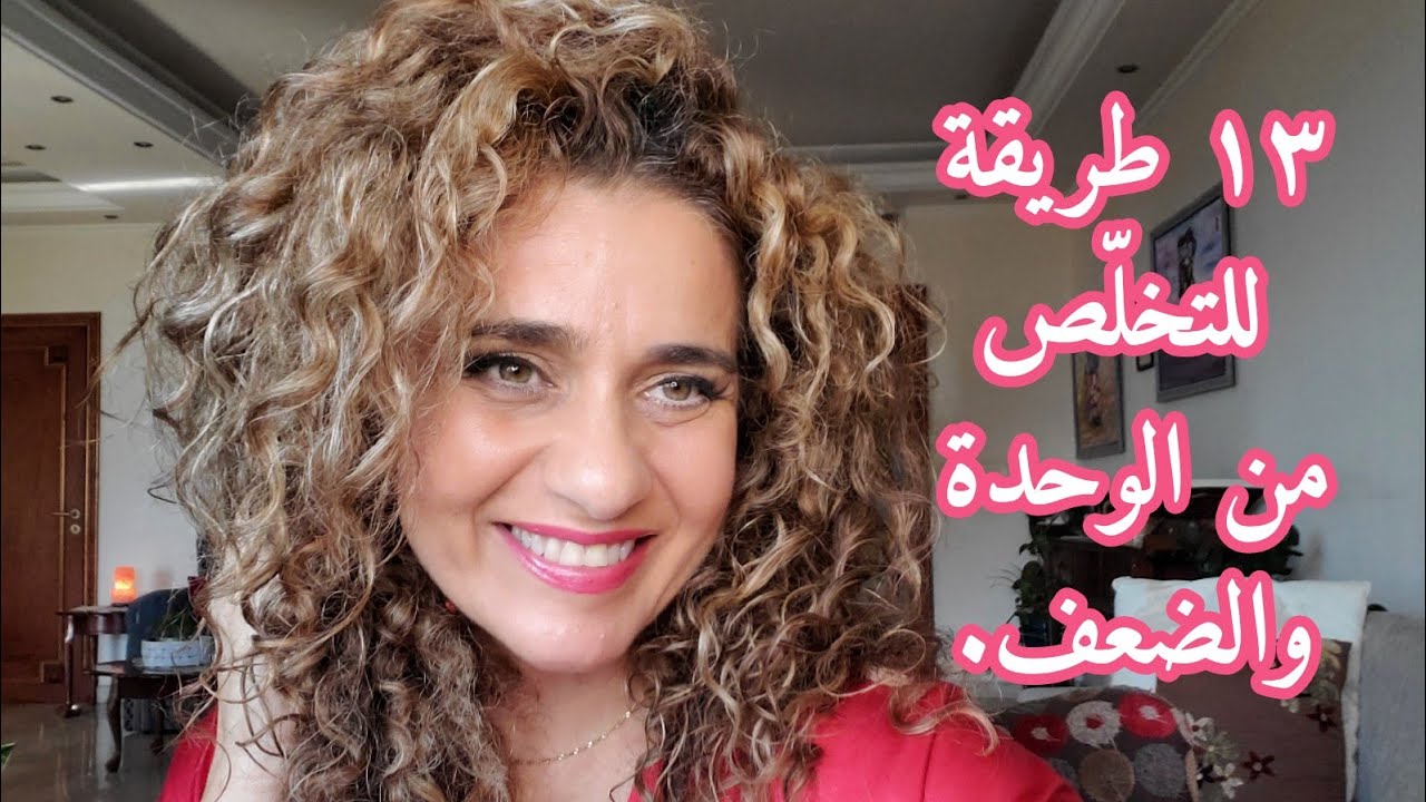 ١٣ طريقة للتخلّص من الوحدة والضعف في العلاقة السامة. Loneliness in a Relationship With a Narcissist
