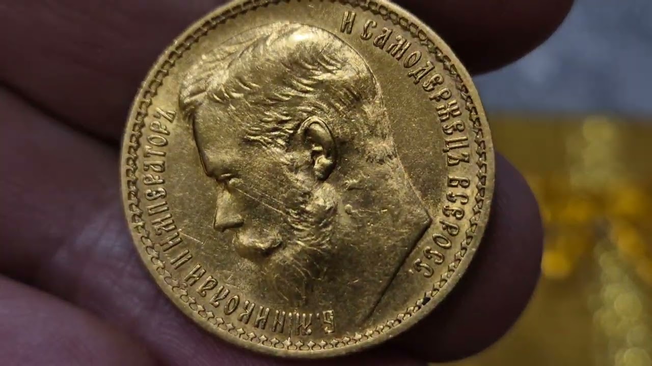 Золотая монета 15 рублей Николай !! 1897 г