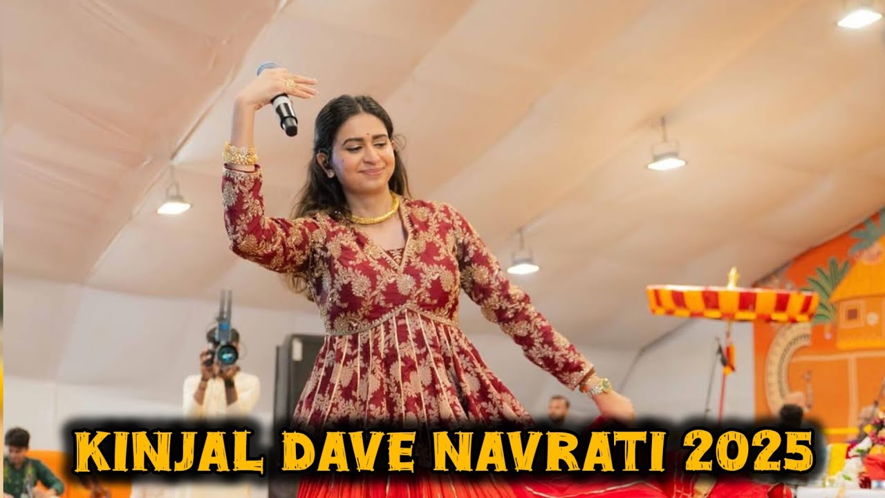 Kinjal Dave | Today 🔴Live Program | 2025 | કિંજલ દવે | Kinjal Dave live | Garba | Live Navratri