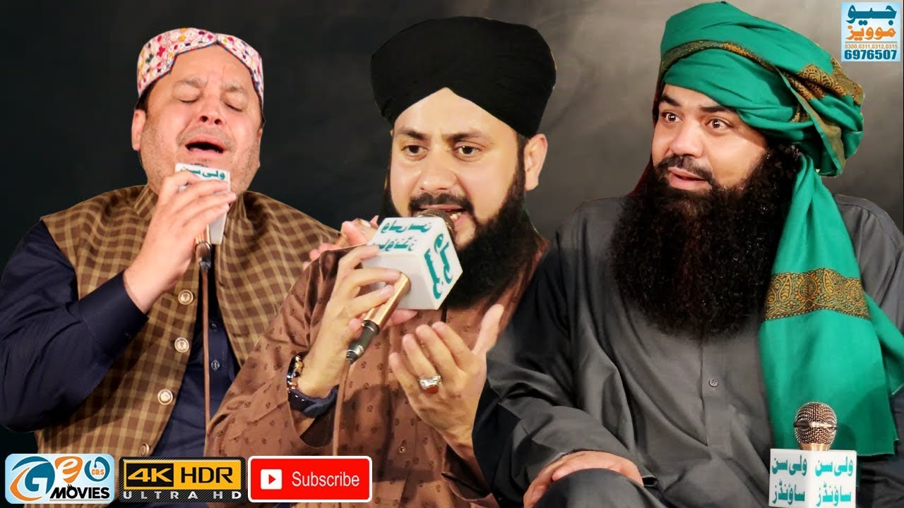 Jamaluddin Baghdadi Sahab - Ne 1 Banda Ko Kya Diya  New Bayan 2019