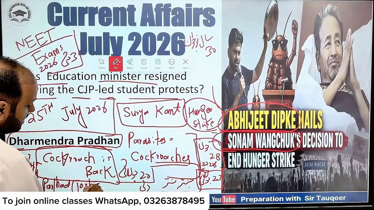 Monthly Current Affairs July 2026 | PPSC Preparation Daily FPSC SPSC CSS KPPSC PMS GK