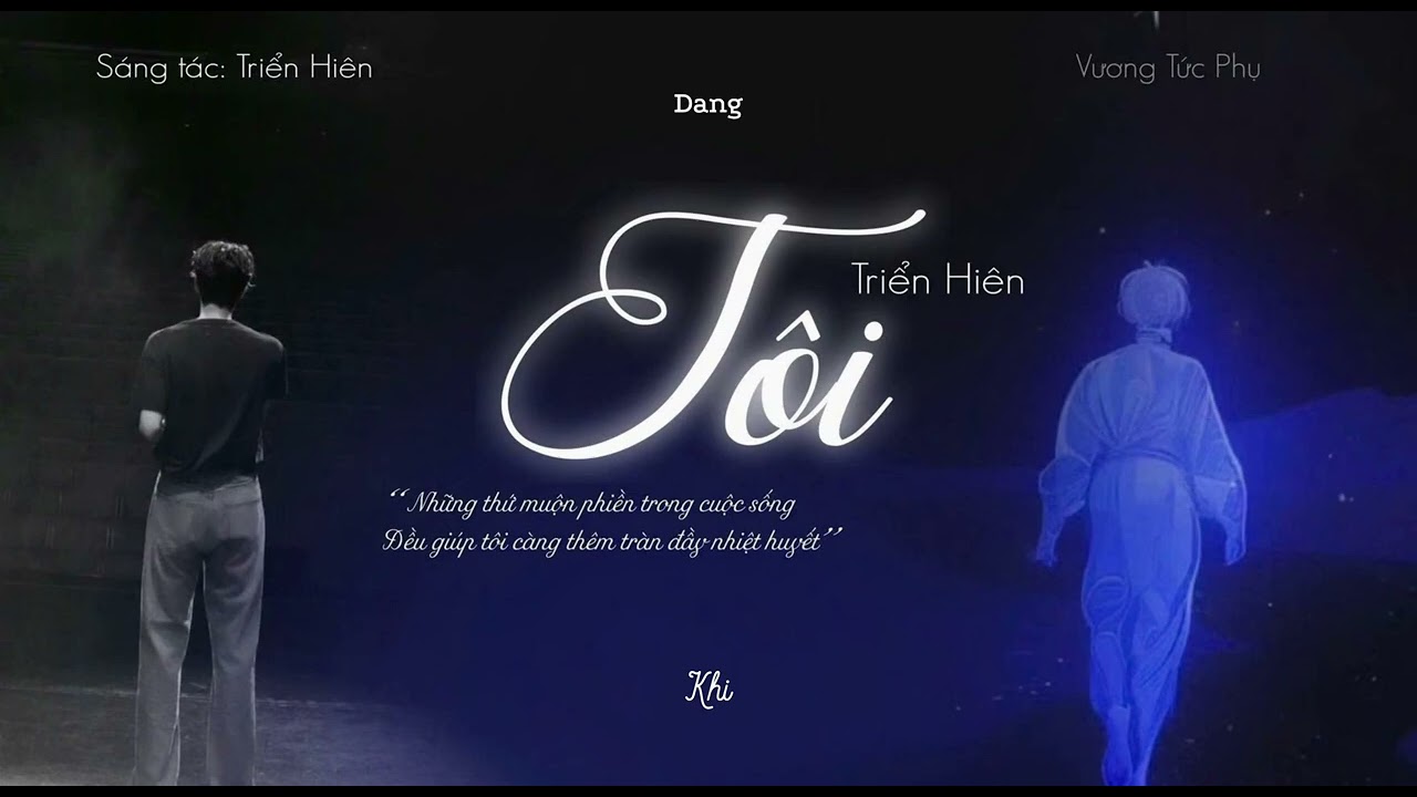 [Vietsub/Pinyin] Tôi - Triển Hiên | 我 - 展轩