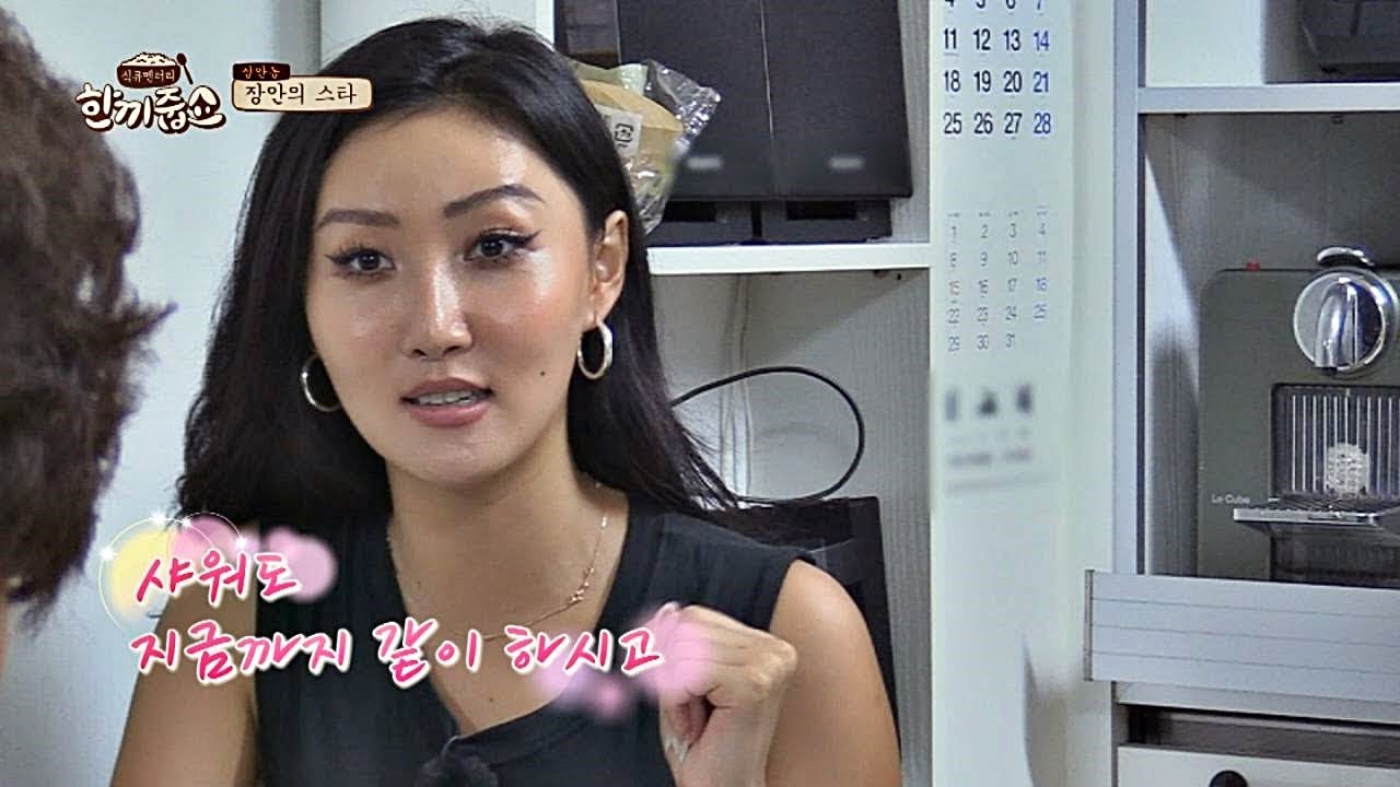 화사(Hwa Sa)가 쏘아 올린 '부부 샤워 논쟁'으로 분위기 후끈♨ 한끼줍쇼 90회