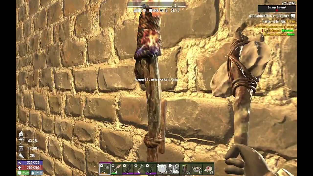 7 Days to Die