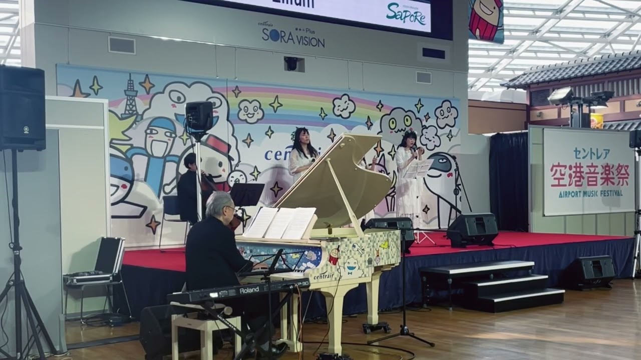 Lilium (Elfen Lied/エルフェンリート) - Lilium - セントレア空港音楽祭2026