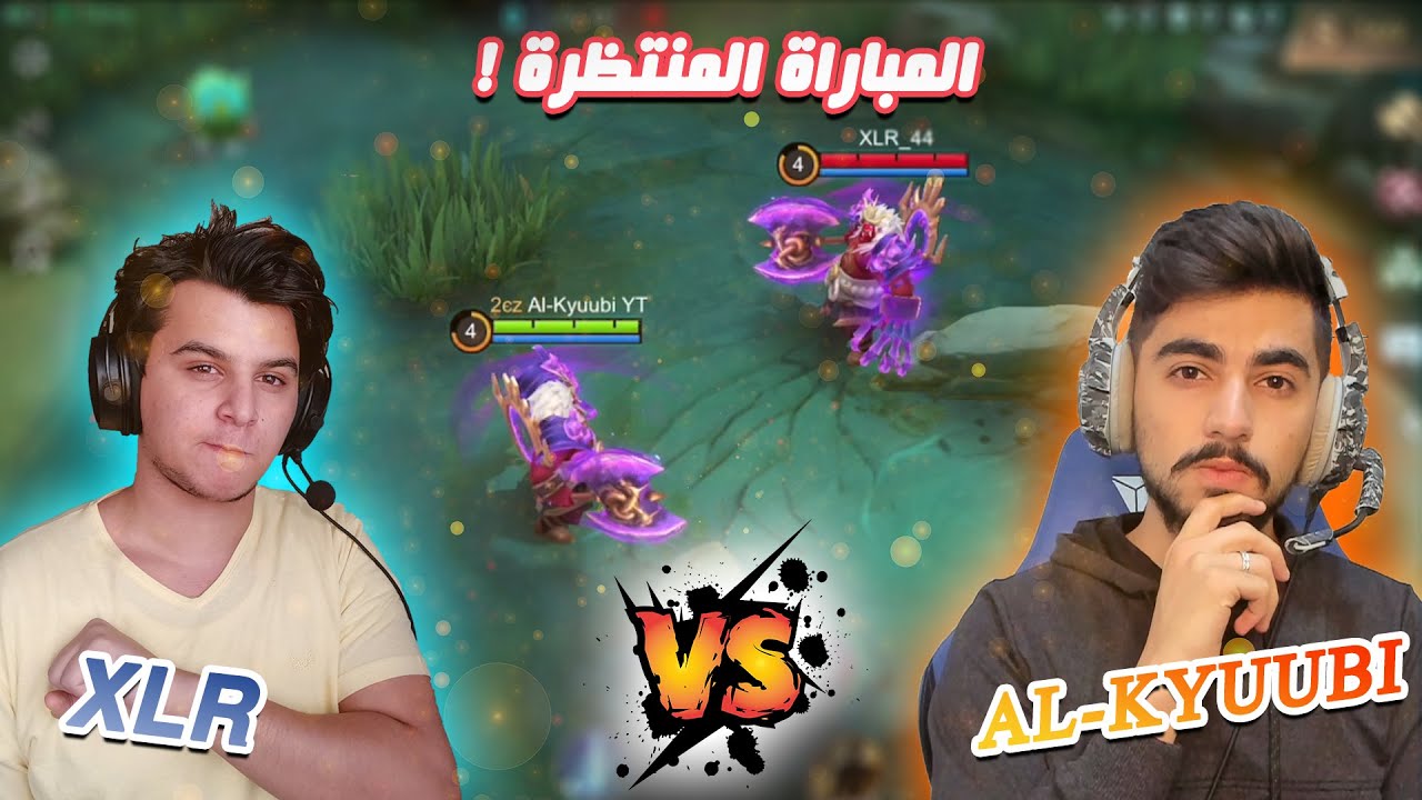 موبايل ليجند :  الكيوبي ضد عبود 🔥 | المباراة المنتظرة 😎 !