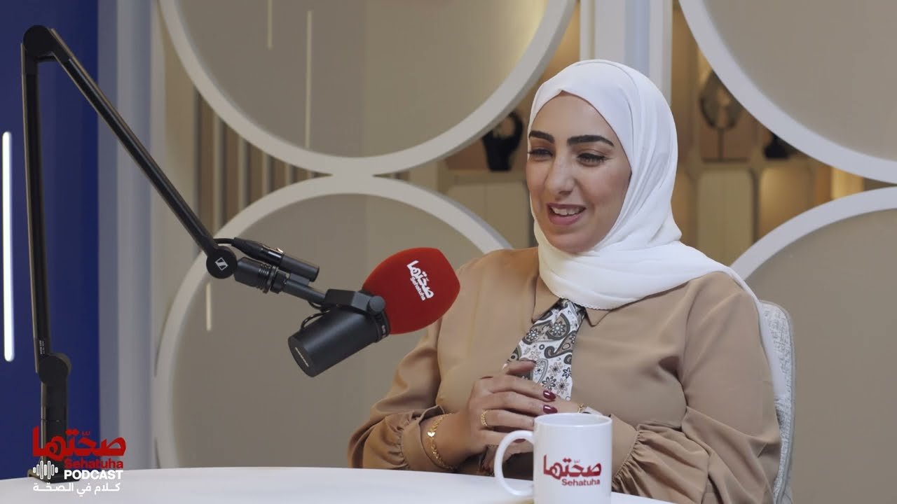 الدكتورة ياسمين إبراهيم - الطب الباطني - أمراض السمنة