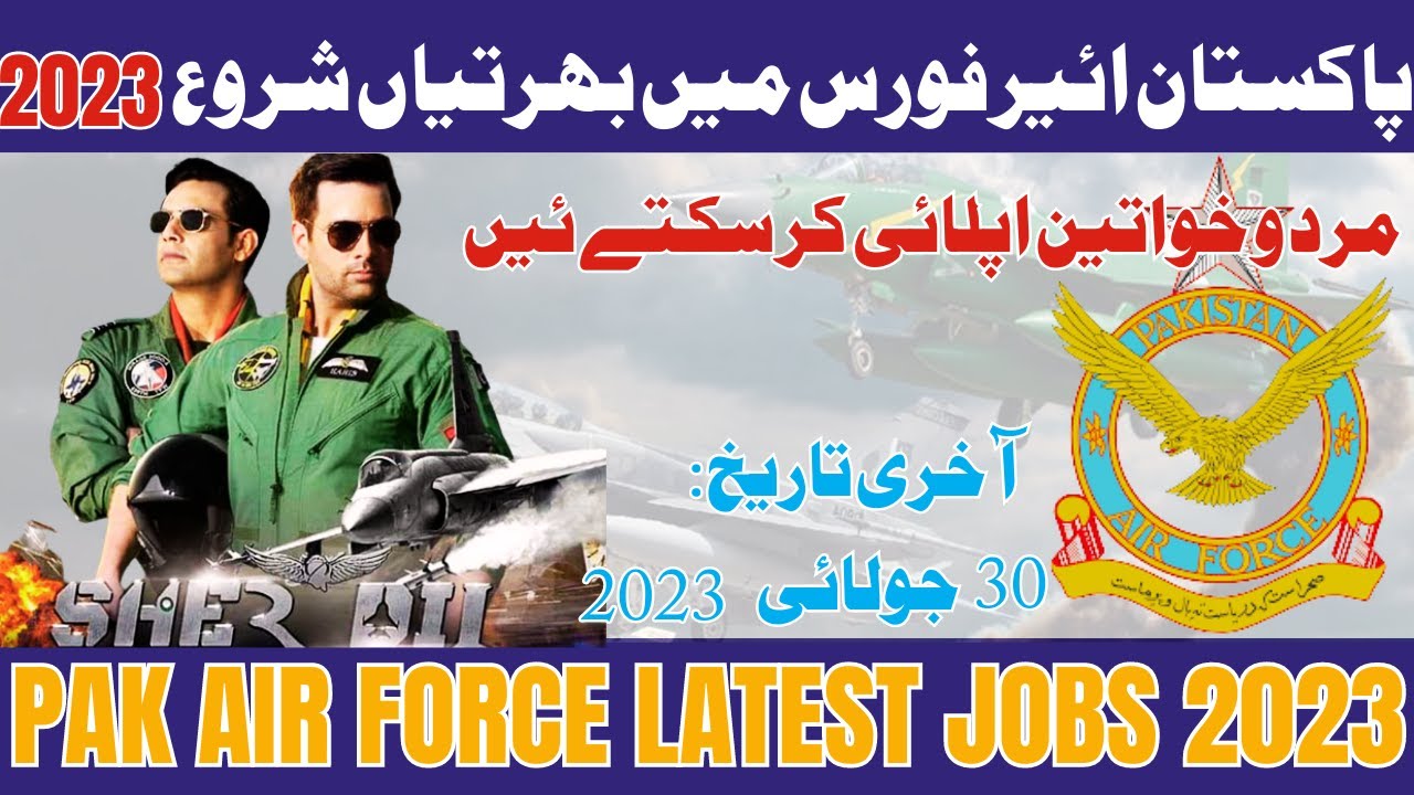 Pakistan Air Force Jobs 2023 | Air Force latest jobs online apply | Air force jobs | Pk jobs 650
