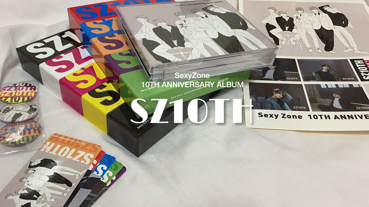開封動画⌇SexyZone  10TH ANNIVERSARY ALBUM『SZ10TH』