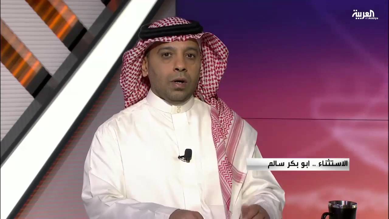 مرايا: الإستثناء .. ابو بكر سالم