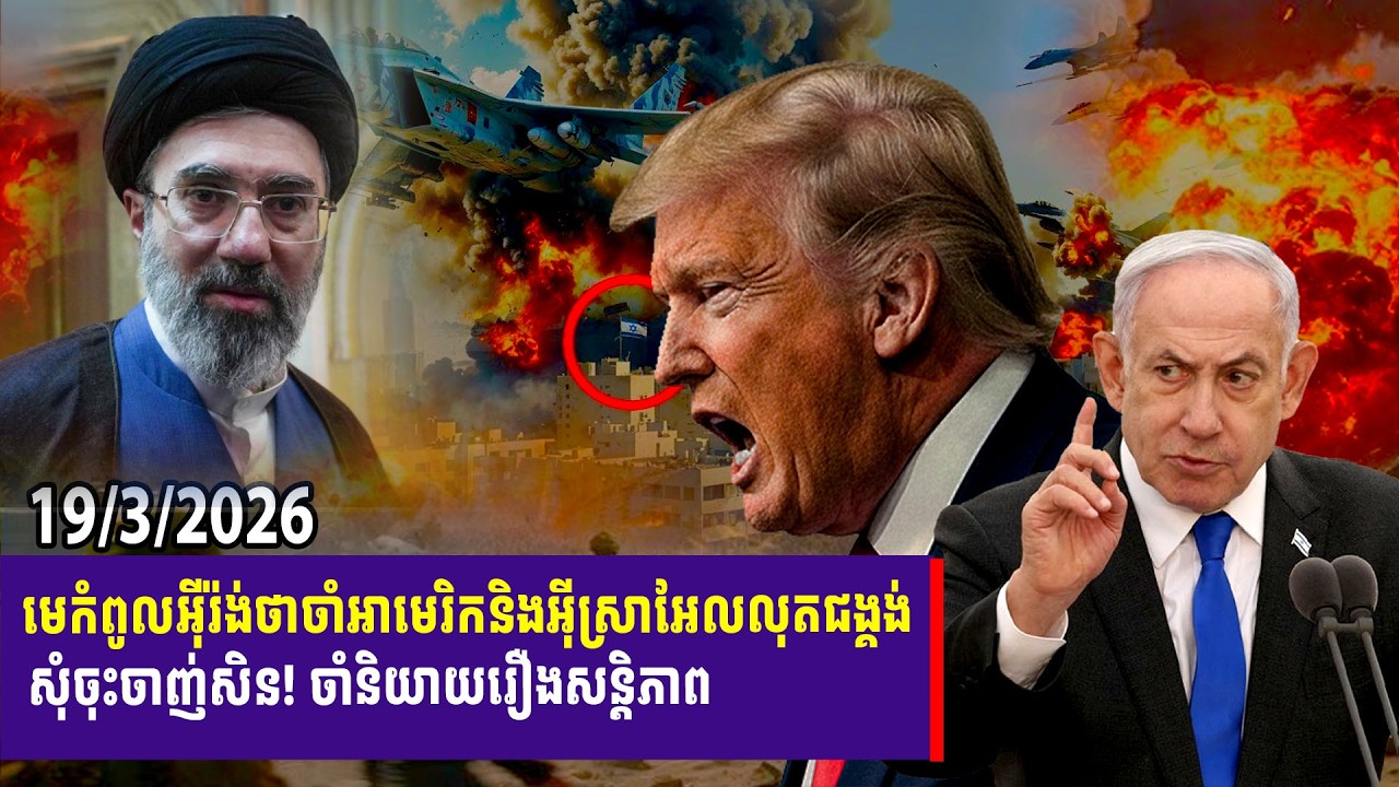 Iran's Supreme Leader Says He'll Wait for the US and Israel to Kneel Please Surrender First!