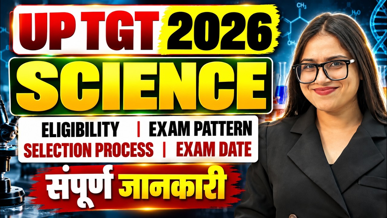 UP TGT 2026 Science Eligibility, Exam Pattern, Syllabus, Selection Process | TGT Vacancy 2026 |Kanak