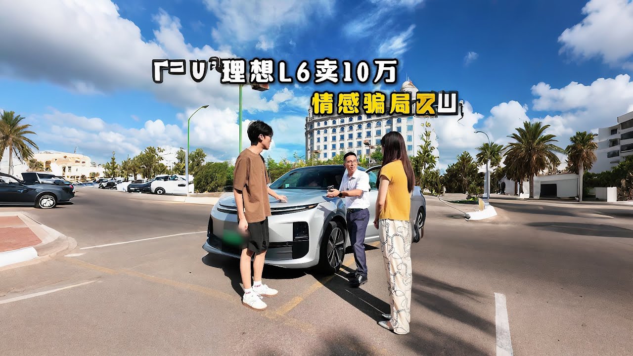 前女友找上门，还给我一张卡，什么意思？#万万没想到 #反转 #熱門 #大熱門 #automobile #剧情 #内涵段子 #内容过于真实#弘扬正能量#正能量剧情