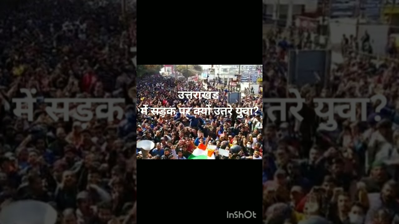#Anti cheating law in Uttarakhand