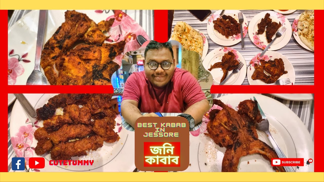 যশোরের সবাই বলে, 