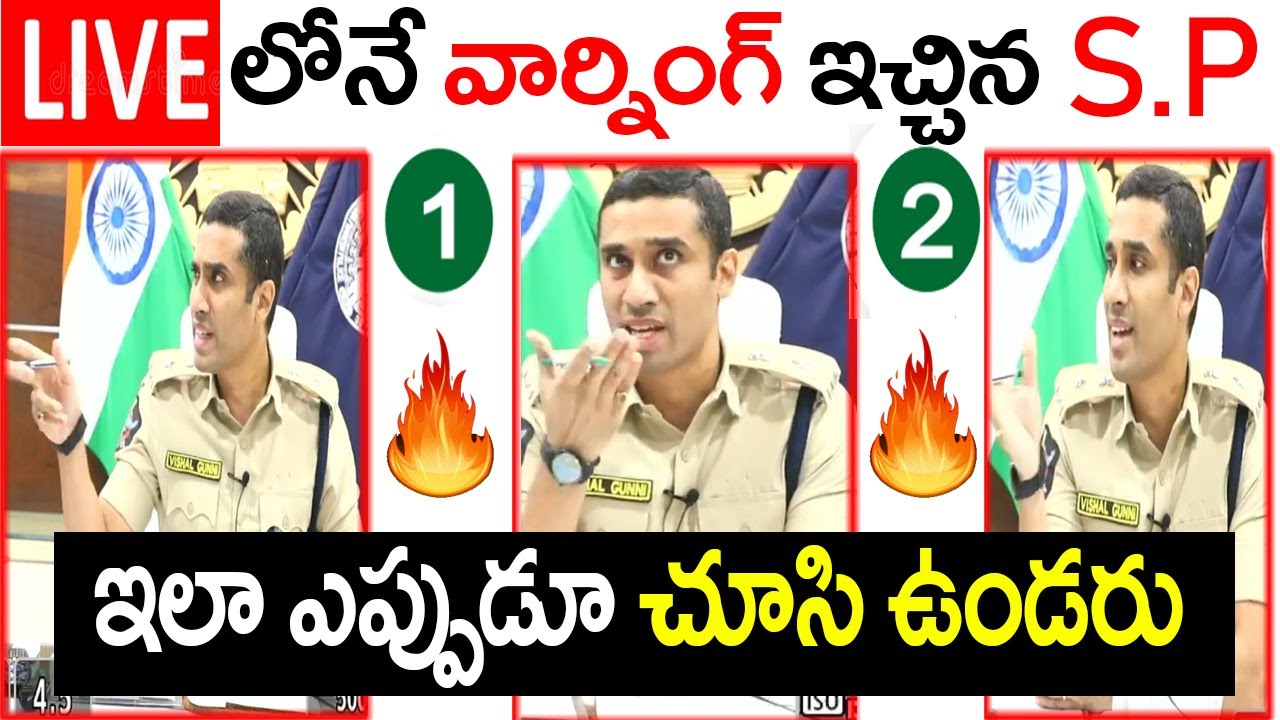 Dial Your SP Program | IPS Vishal Gunni Angry | Guntur Rural SP | MEGA TV HD