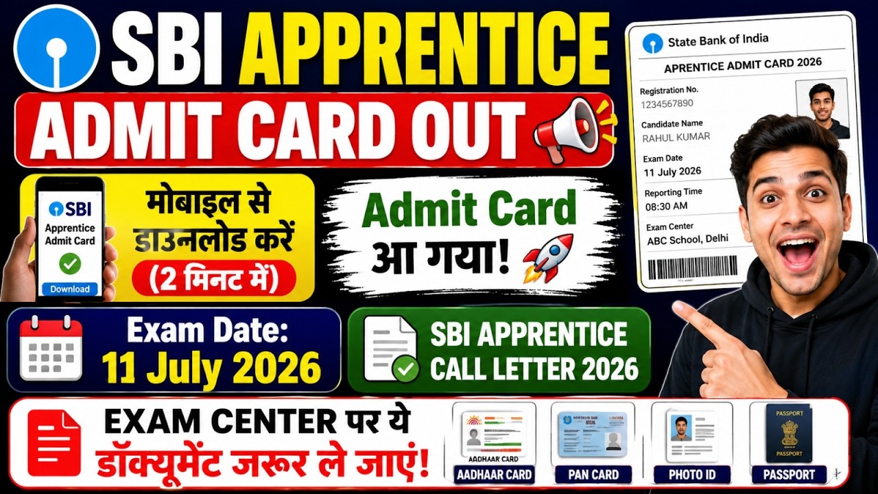 SBI Apprentice Admit Card 2026 Out! | How to Download SBI Apprentice Call Letter 2026.