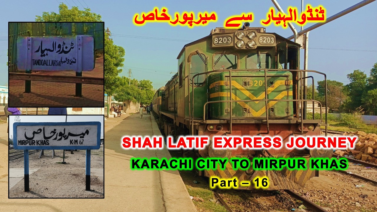 Pakistan Railways Shah Latif Express Train Journey, Karachi City to Mirpur Khas Railway Station