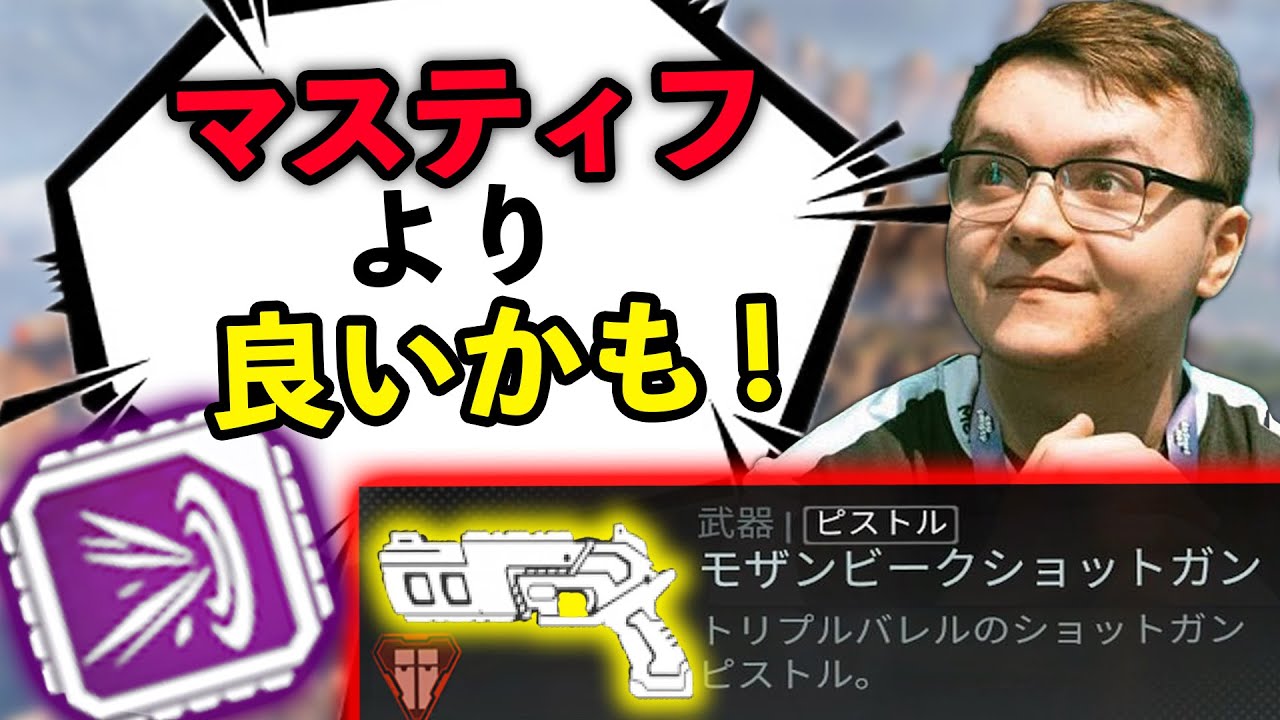 ハマポ×モザンが予想以上に強くてレップス自身もびっくり！【Apex Legends】#apex #reps