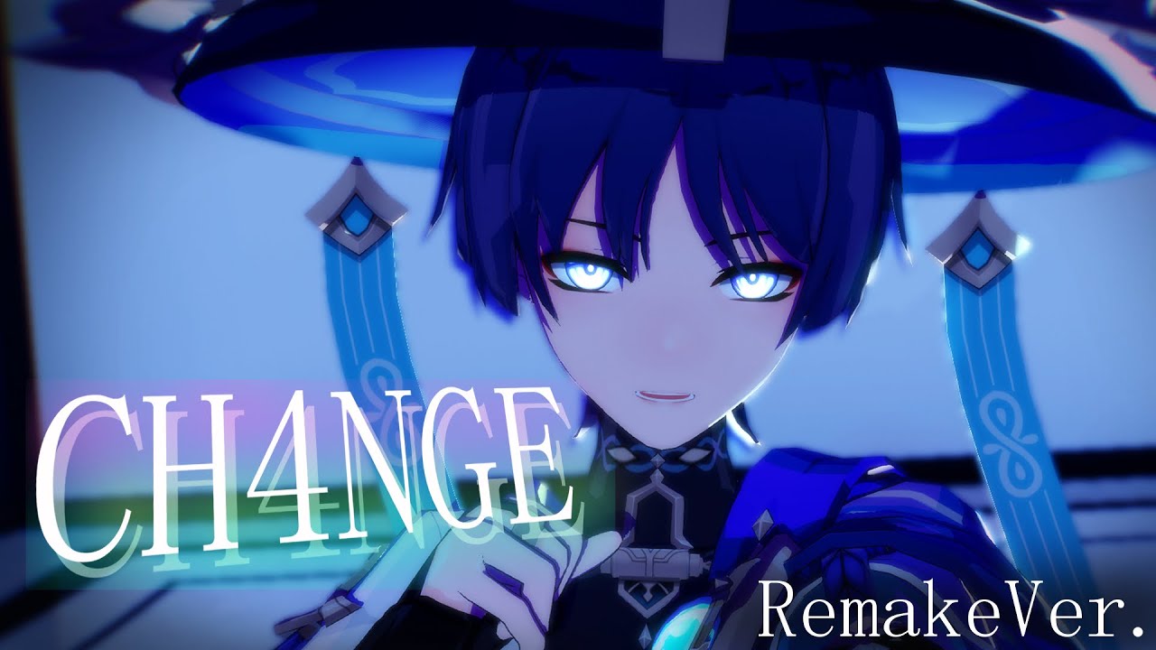【Gensin Impact/原神MMD】CH4NGE 【放浪者】りめいくばーじょん