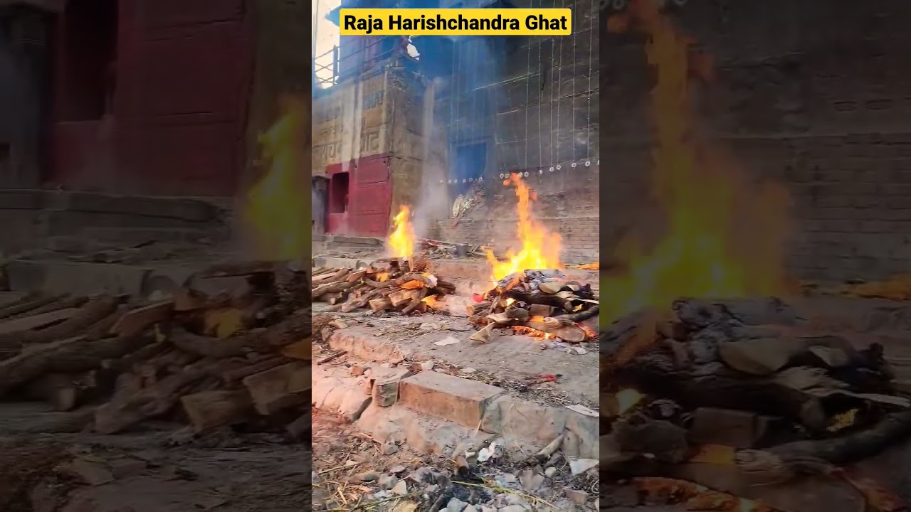raja harishchandra ghat varanasi | shamshan ghat status #varanasi #shamshanghat #shorts #ytshorts