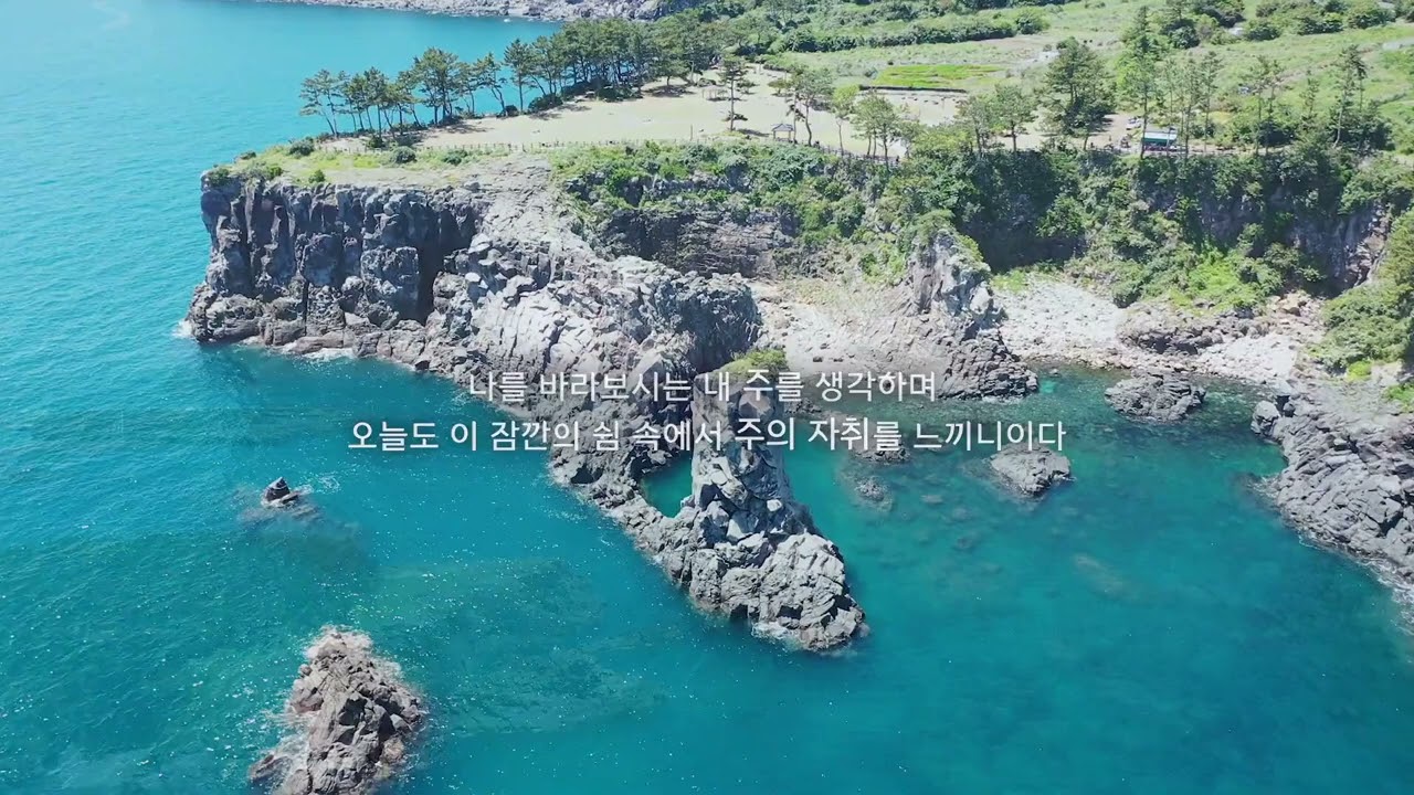 올네이션스 목자의 기도원_고백-오늘도 주의 자취를 느끼나이다