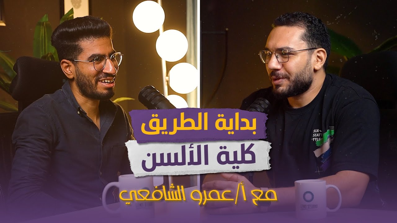 بودكاست 