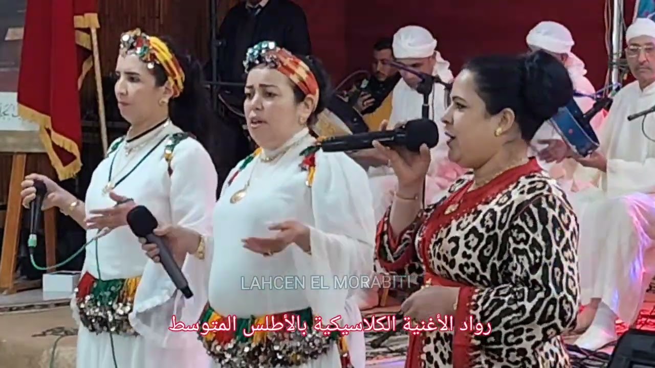 روائع الكلاسيكيات في احتفالات إيمازيغن بأسگاس اماينو 2976