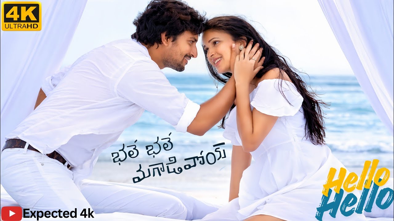 Hello Hello [4k] Videosong|| Bhale Bhale Magadivoy || Nani, LavanyaTripathi ||Gopi Sunder|| Maruthi 