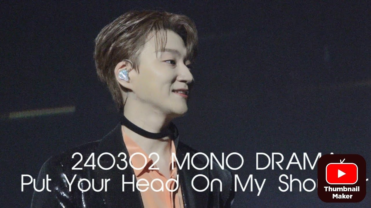 [230302 조민규 모노드라마] Put Your Head On My Shoulder : CHO MINGYU (Forestella)  MONO DRAMA