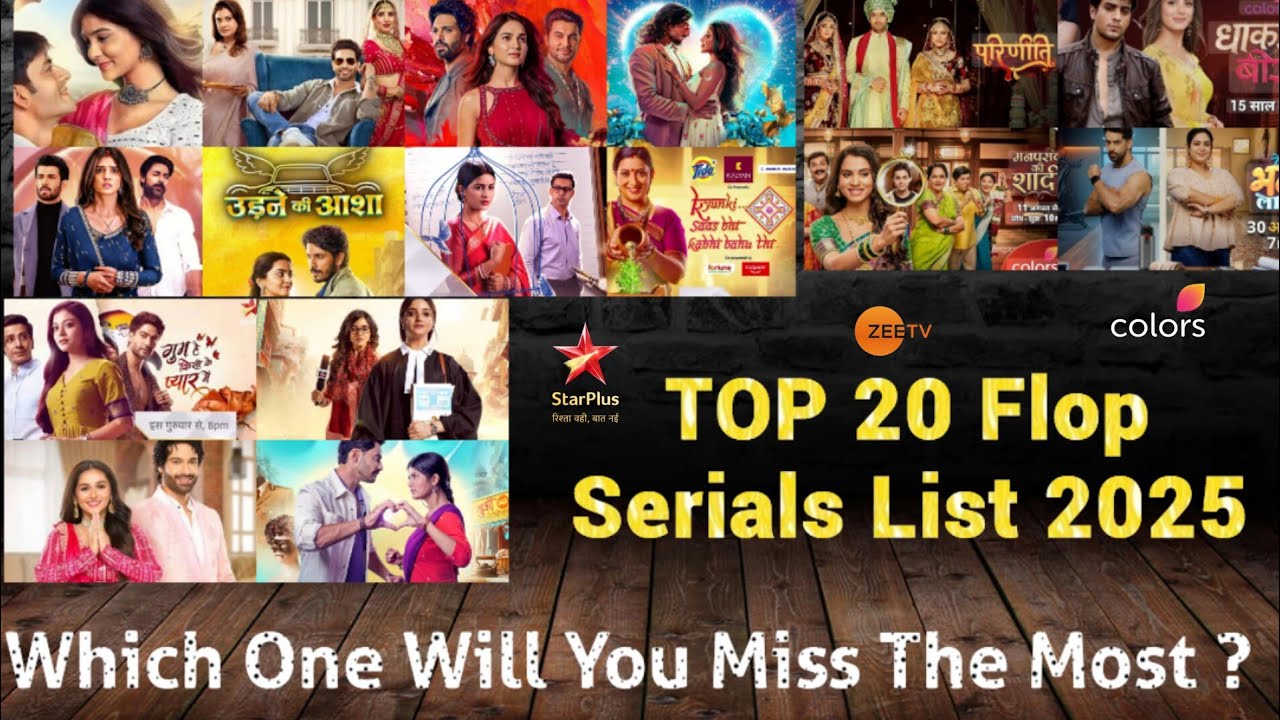 TOP 20 Flop Serials List 2025 💔 || Which Flop Serial Will You Miss The Most 🤔 #2025 #serial #flop 