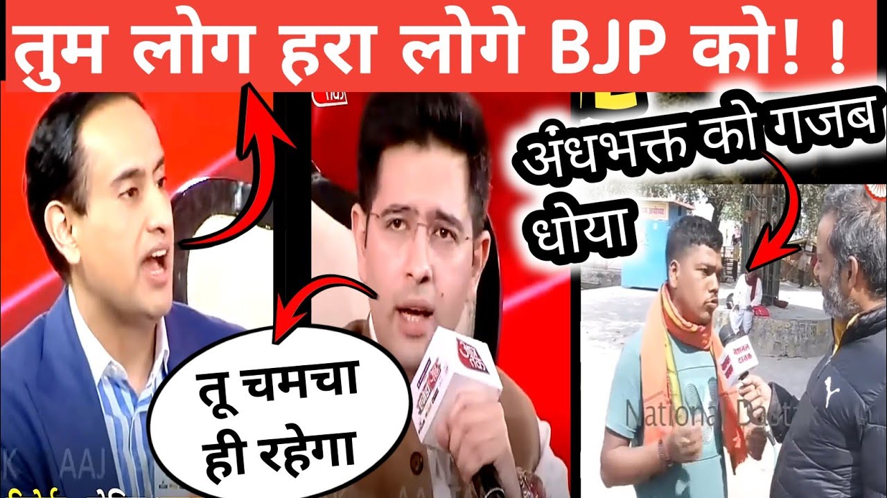 🔥🔥 Indian Politics Ghamsaan😂😁 Political Funny Viral Shorts 🔥Andhbhakt Roast & Godi Media Insult