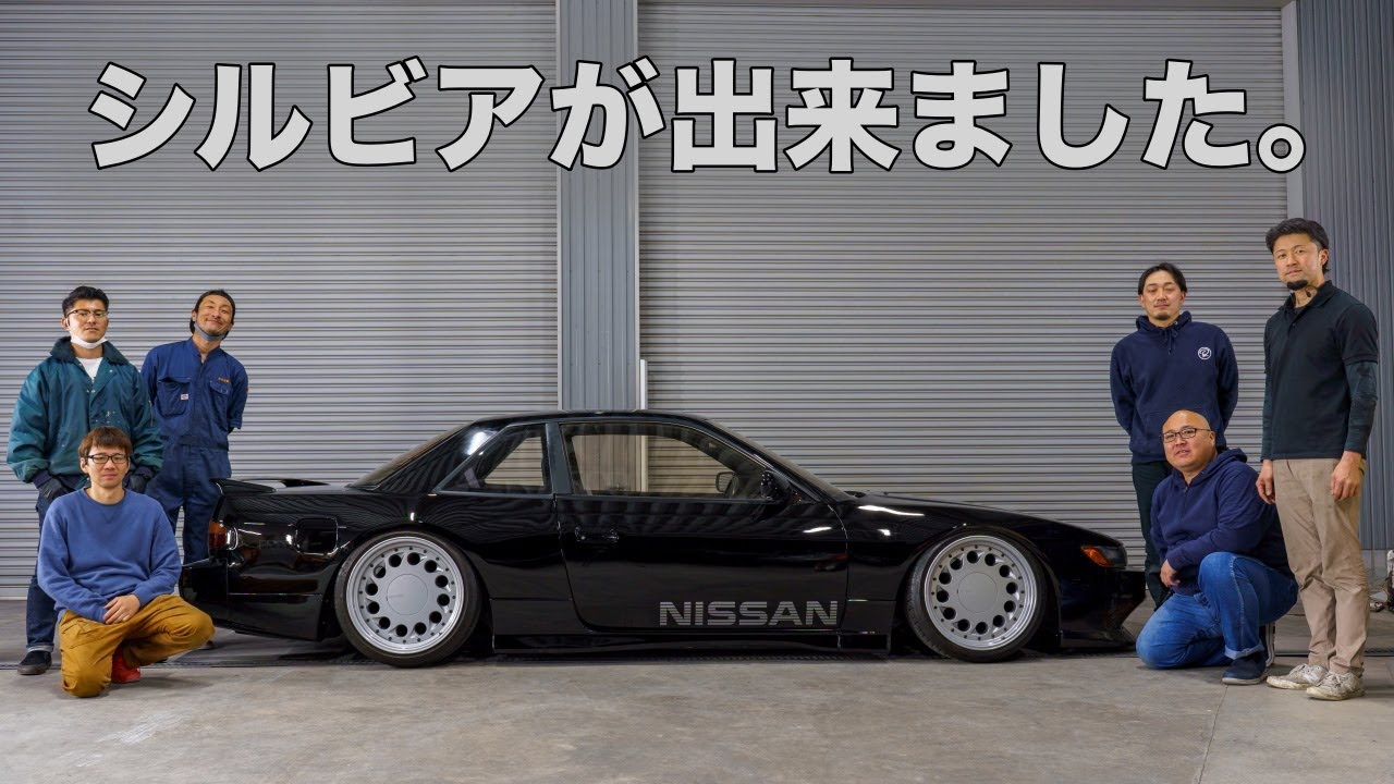オッサンの作業動画です。ただのパテフェンダーですが、良い感じのシルビアが出来ました。