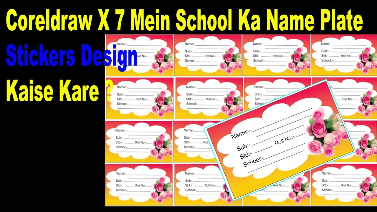 How To Design School Name Plate Stickers In CorelDraw X7 In Hindi