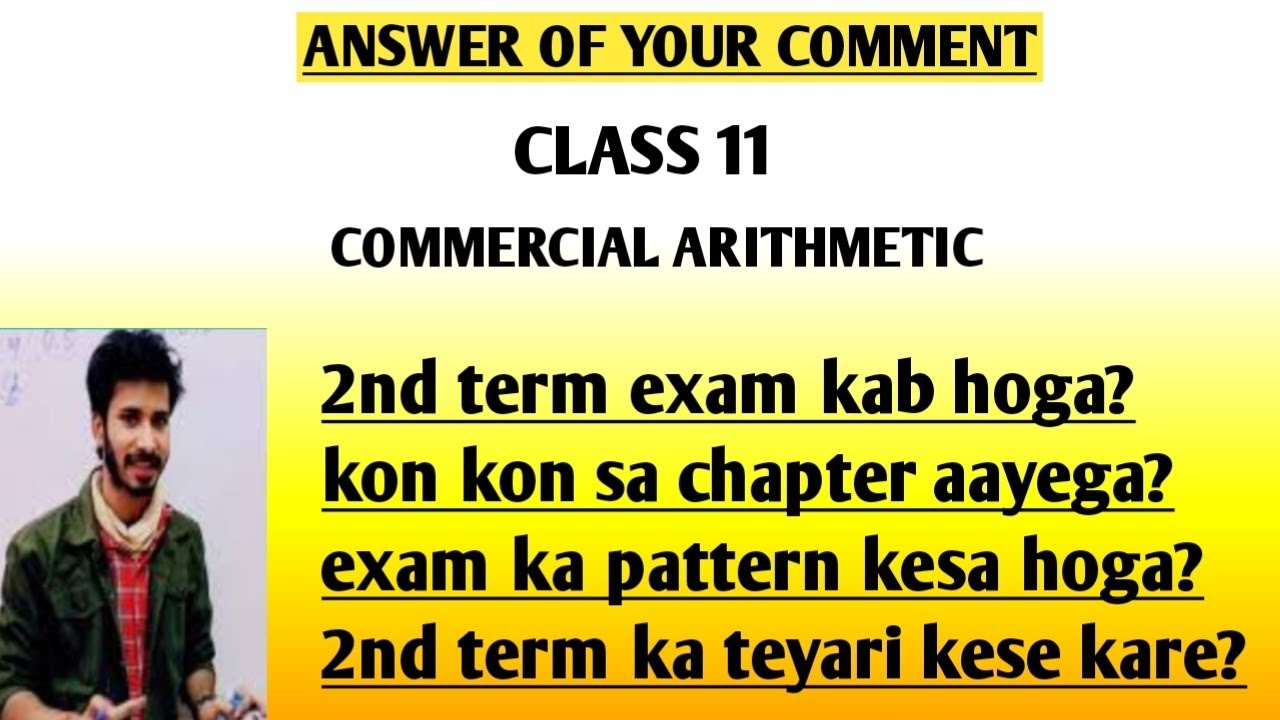 ANSWER OF YOUR COMMENTS || TERM 2 || COMMERCIAL ARITHMETIC || SYLLABUS || PATTERN OF 2ND TERM EXAM
