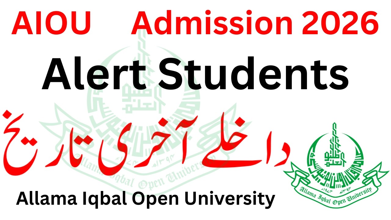 AIOU Admission 2026 Last Date | AIOU Private Admission 2026 | AIOU Admission Last Date 2026