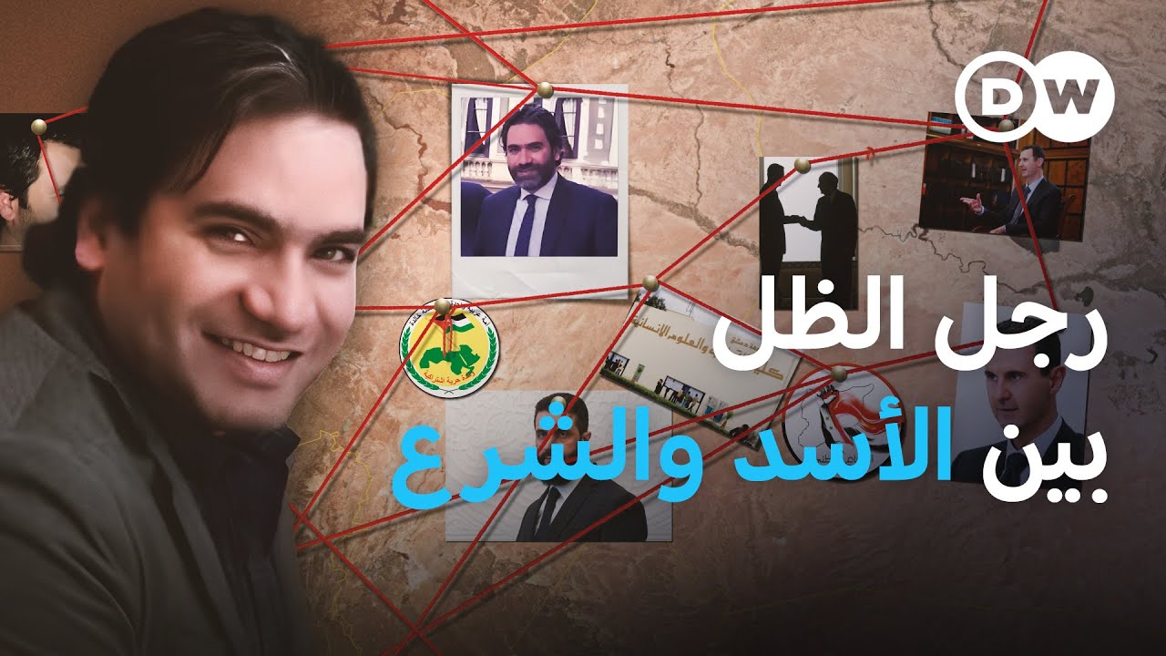 من مستشار الأسد إلى مفتاح الشرع لإسقاط النظام السوري.. من هو خالد الأحمد؟ | في عمق الخبر